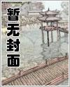 为了活命,我选择成为幕后神明! 为了活命,我选择成为幕后神明!