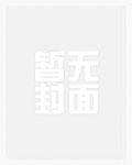 我,盘古亲弟,在洪荒无法无天! 我,盘古亲弟,在洪荒无法无天!