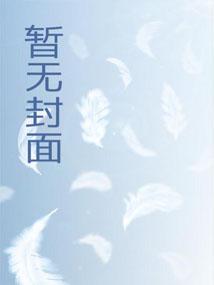 爷爷战友赵蒙生,你要强拆我家? 爷爷战友赵蒙生,你要强拆我家?