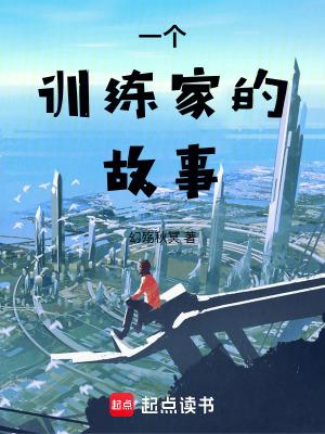 精灵:这就是我们的故事 精灵:这就是我们的故事