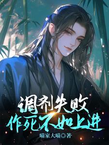 调剂失败,作死不如上进 调剂失败,作死不如上进